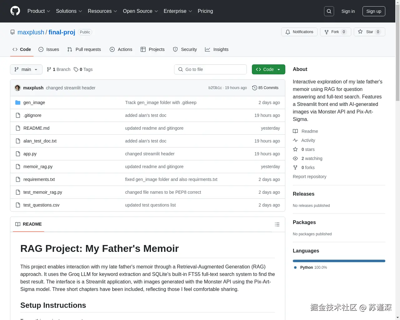 Show HN：用RAG和创意叙事探索我父亲的回忆录 - 项目截图