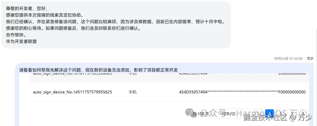 image-20250926231511506