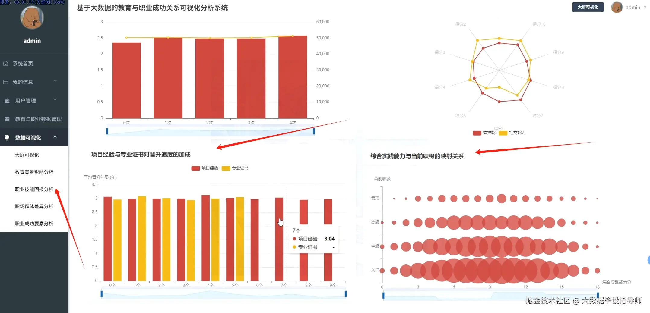微信截图_20251023161524.png