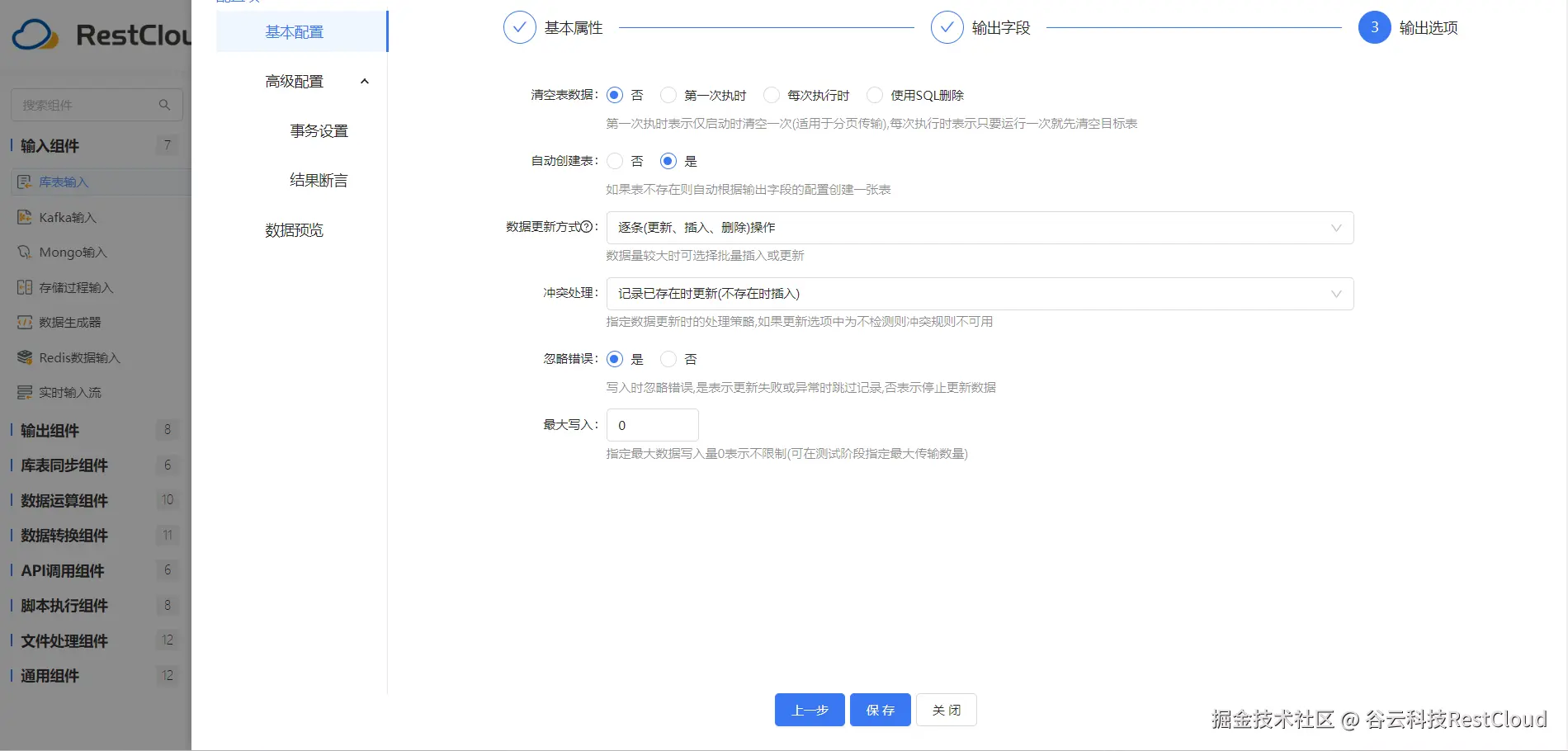 图片 1