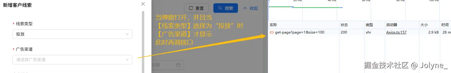 企业微信截图_17442658169428.png