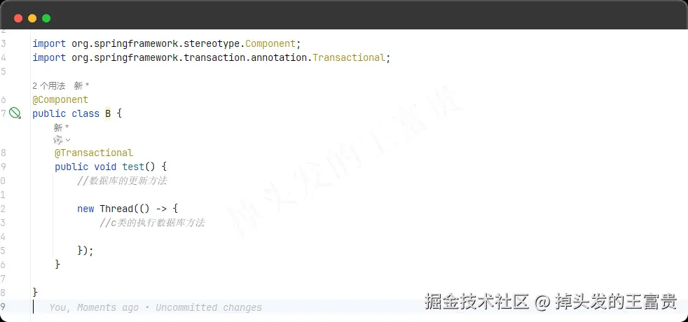 image-20240729195114916