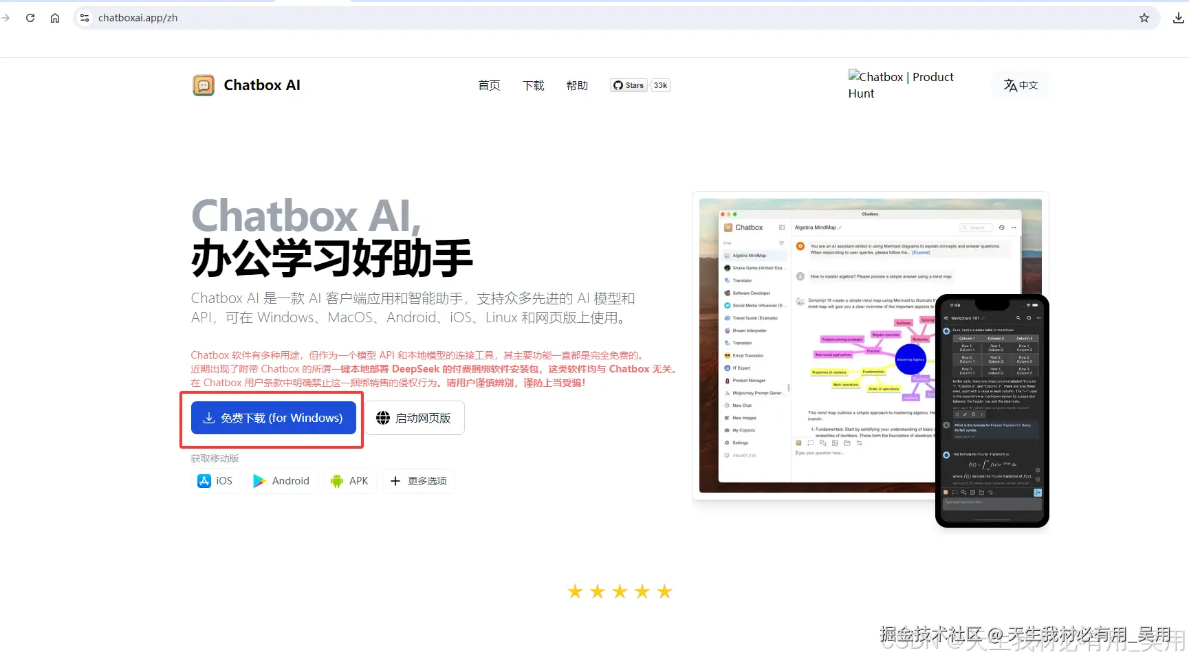 DeepSeek本地部署，保姆级教程，打造属于自己的AI，告别服务器繁忙稍后再试！