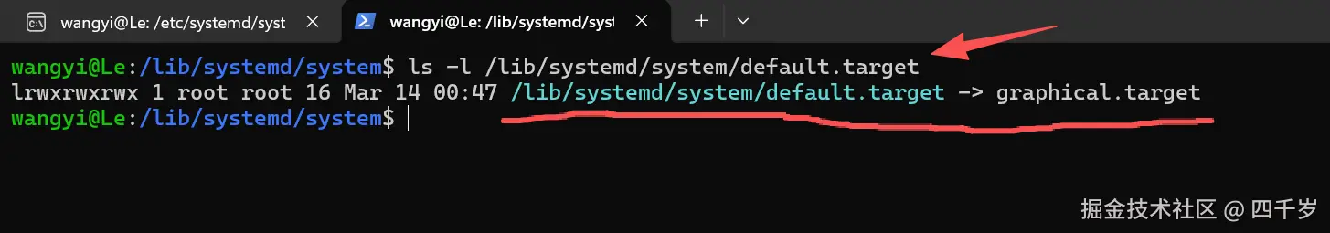 default.target指向的真实文件