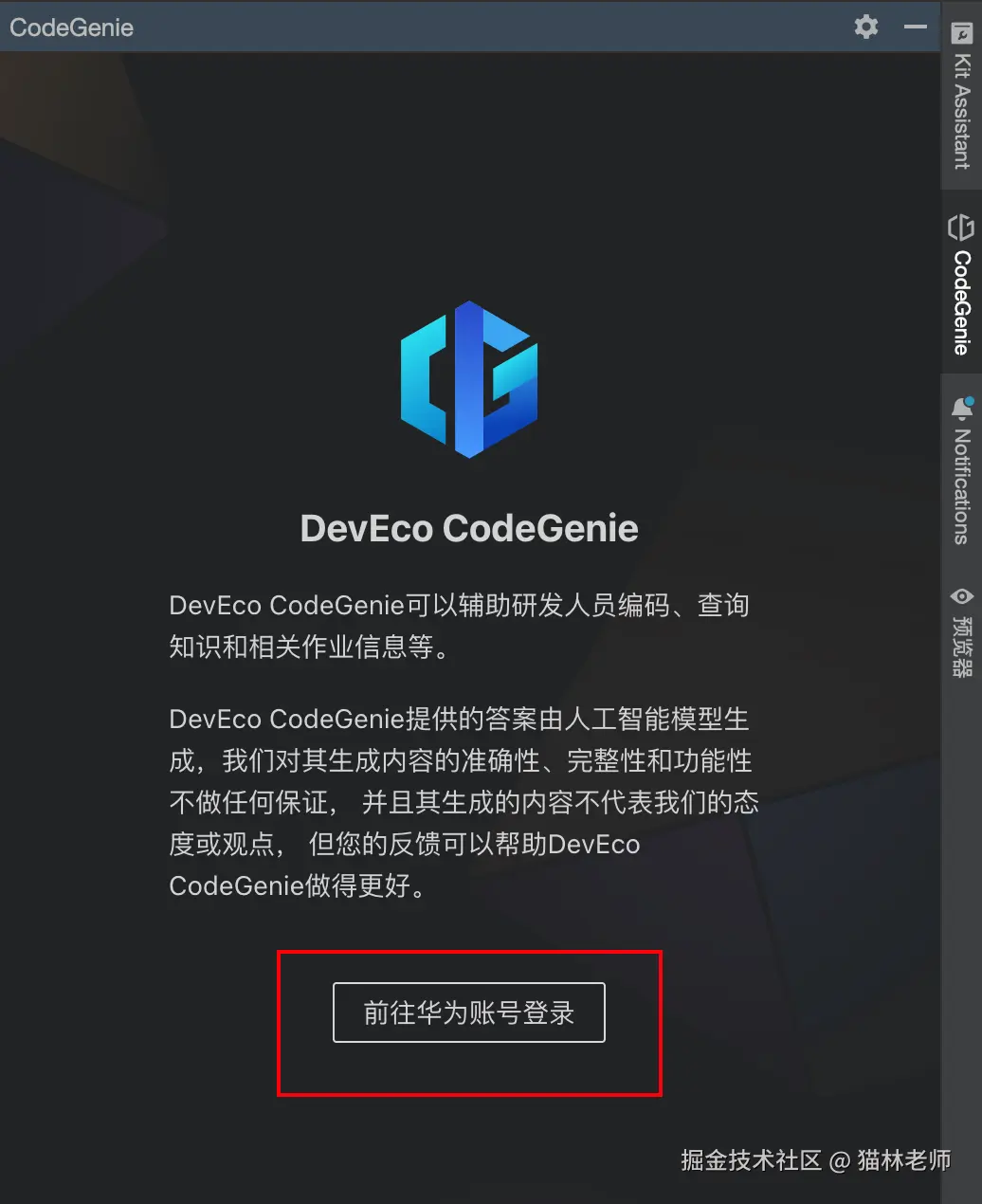 image-20240816094631147