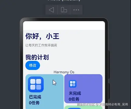  深入理解ArkTS：从装饰器到条件渲染