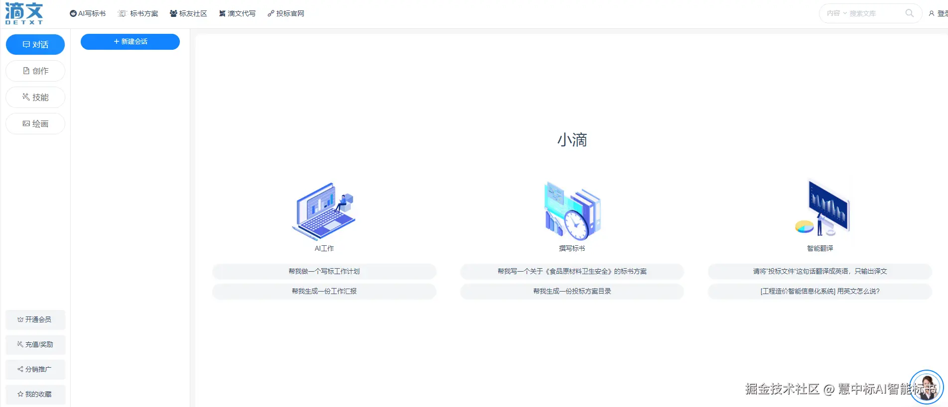 企业微信截图_17428071249695.png