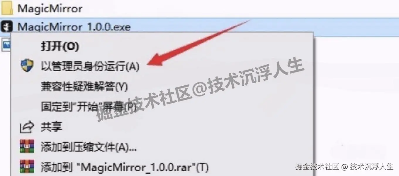 MagicMirror下载安装全攻略：换脸、换发型、穿搭模拟AI工具一键搞定