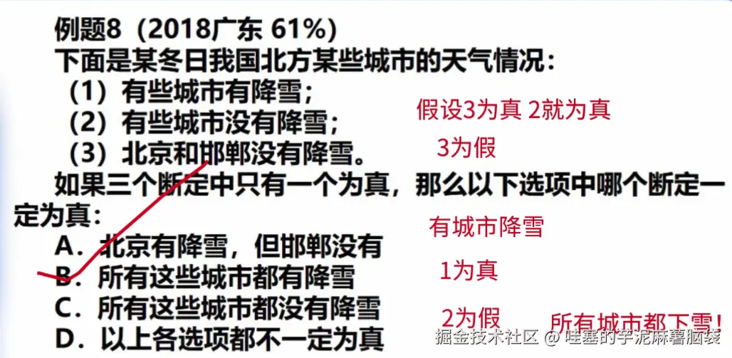 微信图片_20241105181619.png