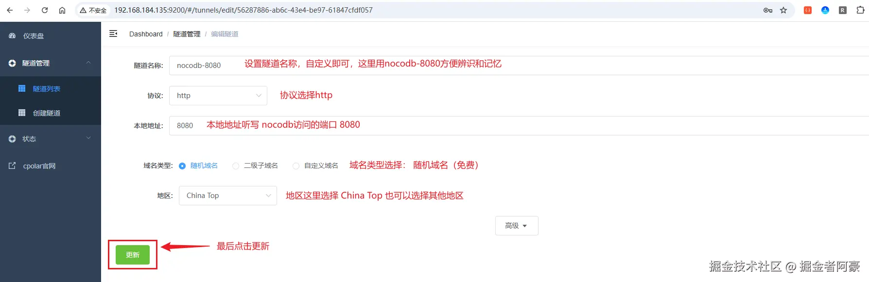 image-20251014170622339