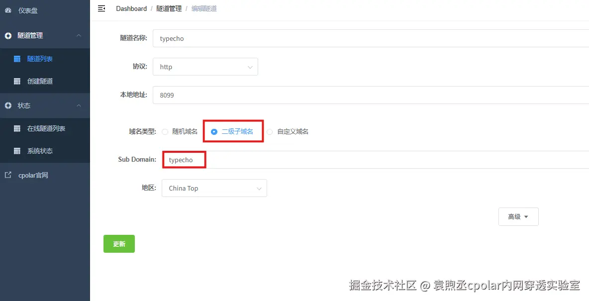 image-20251106163244884