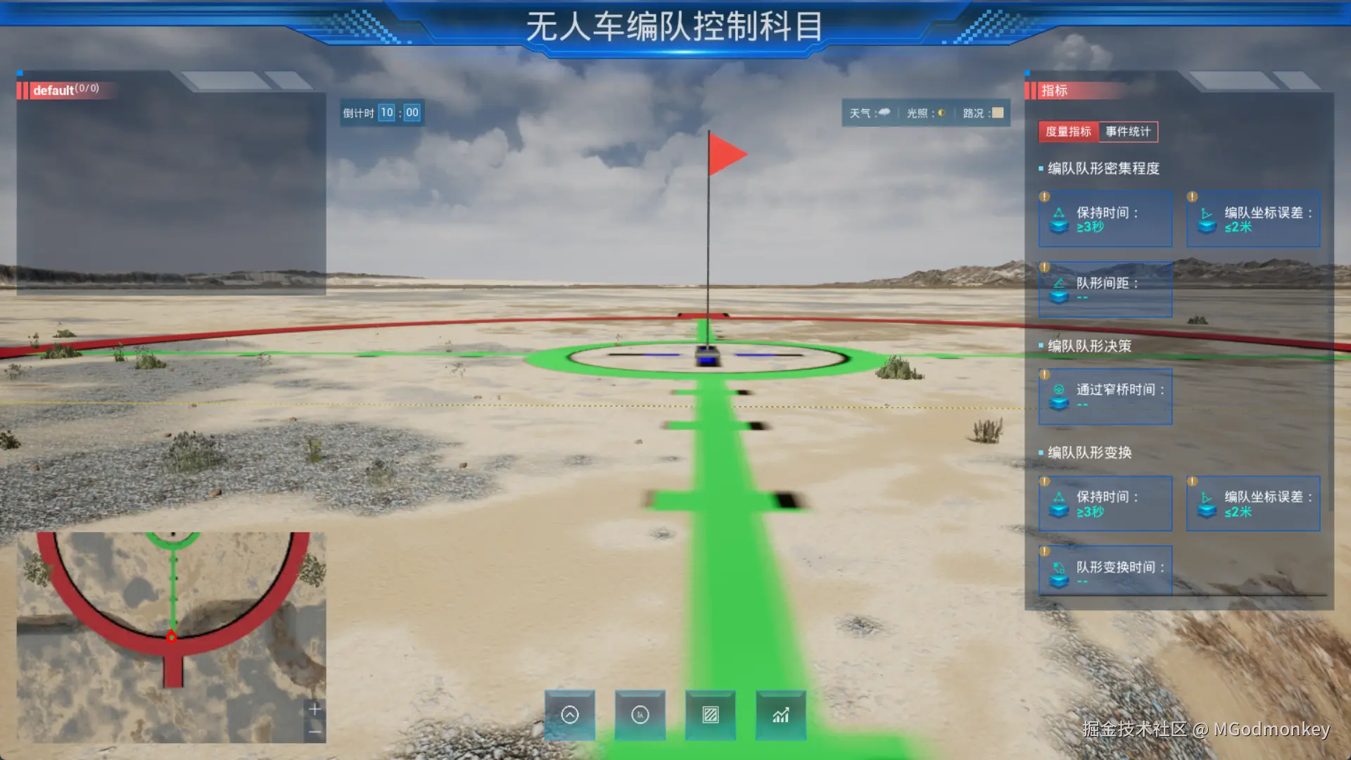 image-20240830171457277