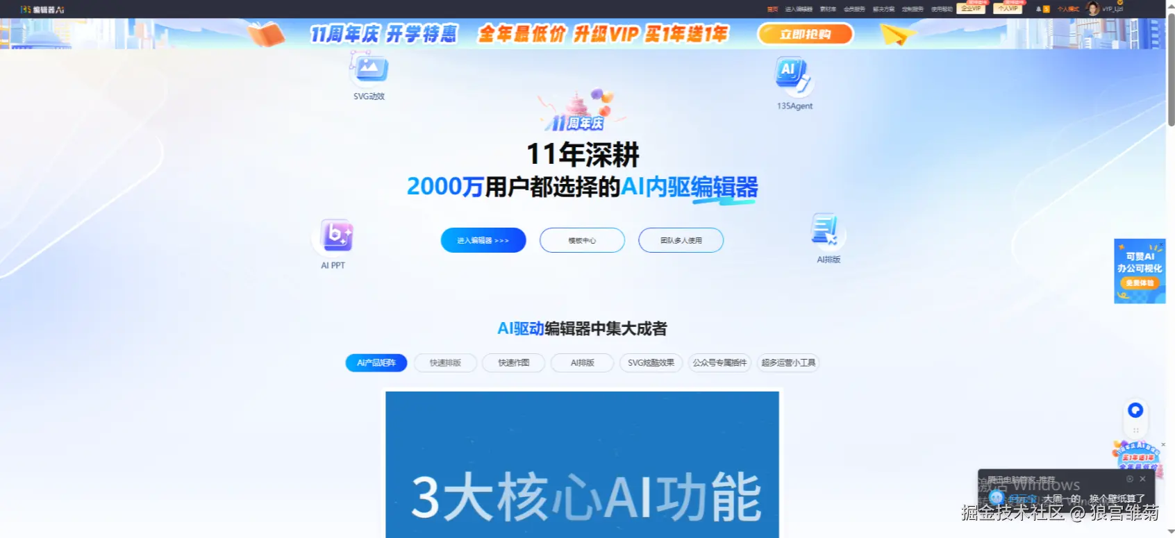 微信图片_20250903192451.png