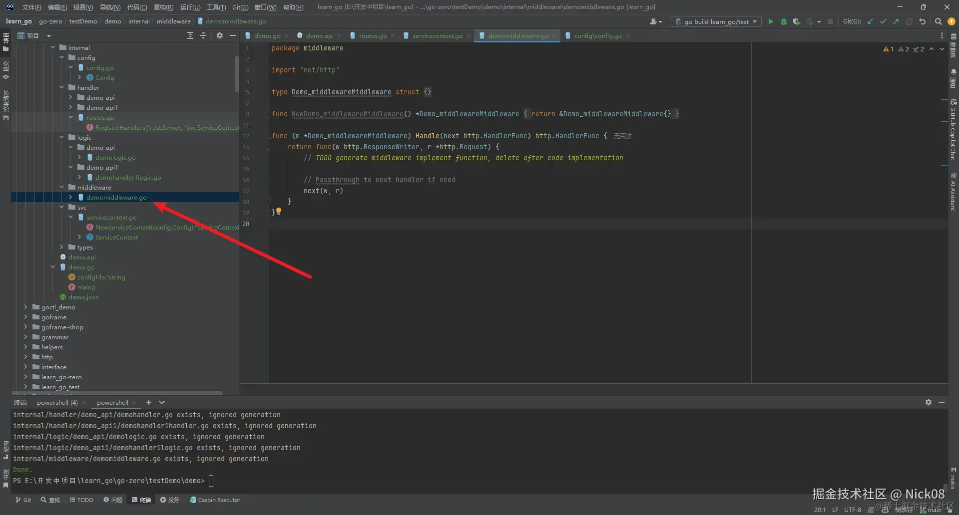 image-20240408013248850