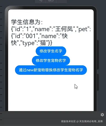 边实战边学习一、：掌握ArkTS中的关键装饰器