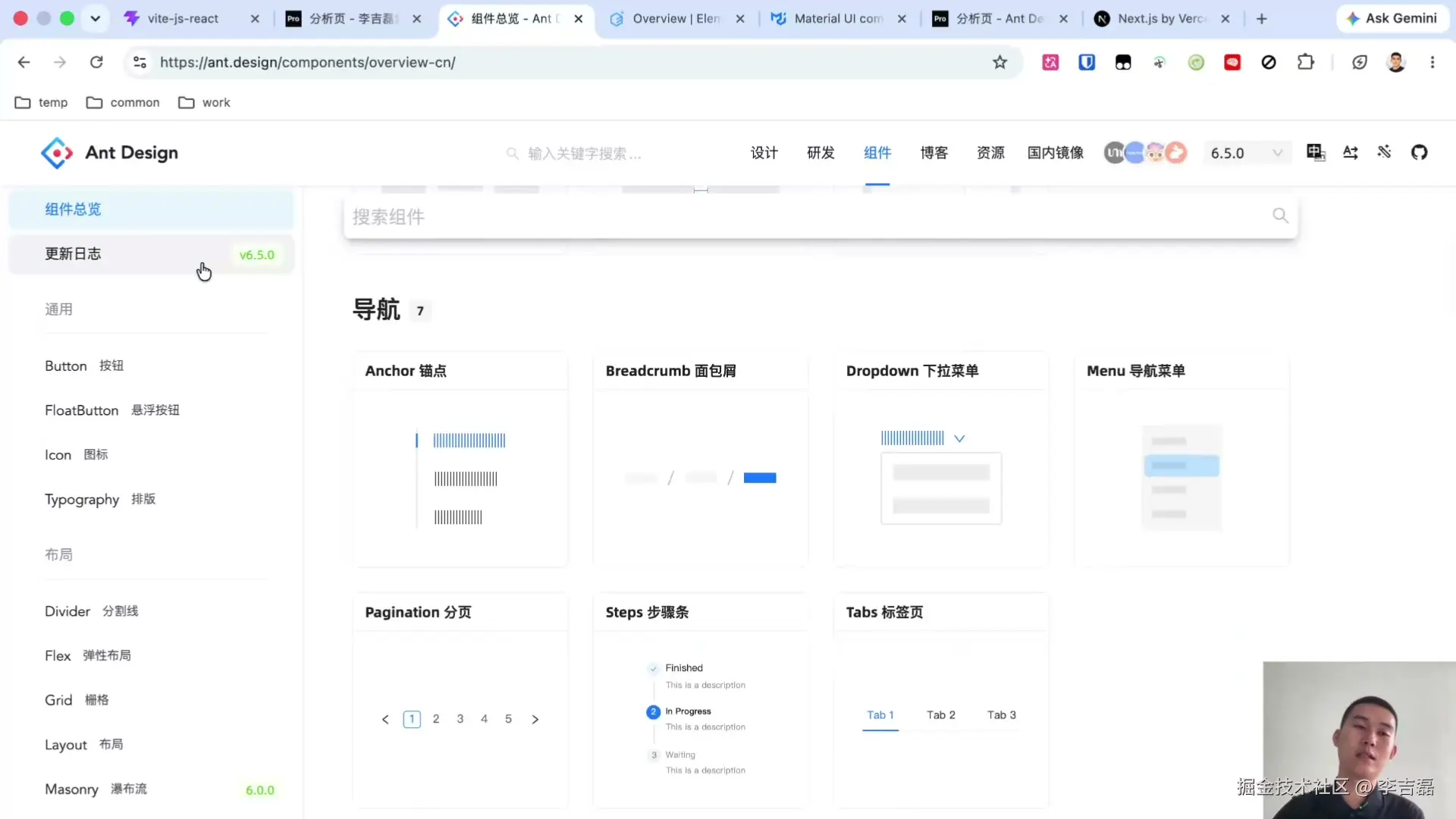screenshot_03_31