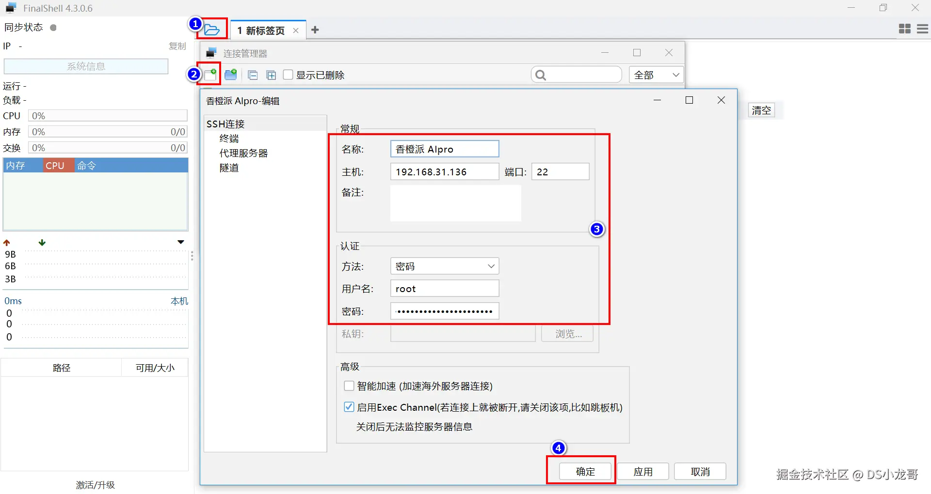 image-20240713224703844
