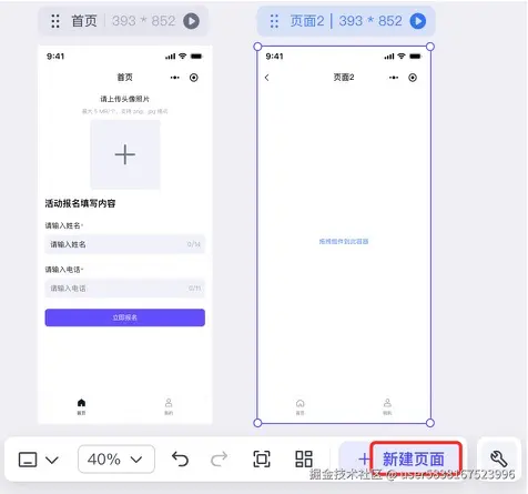图片描述