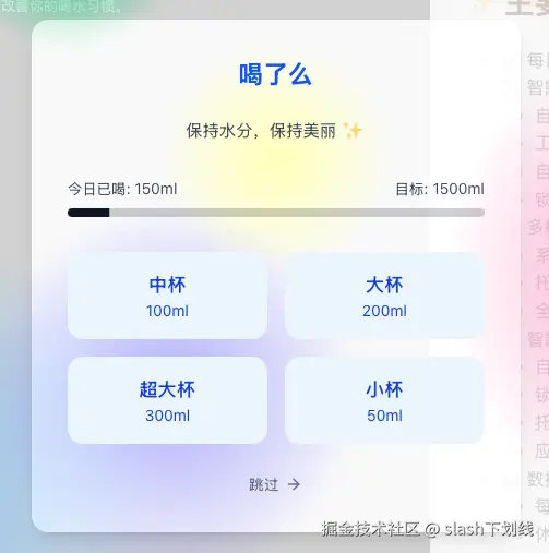screenshot-0.png