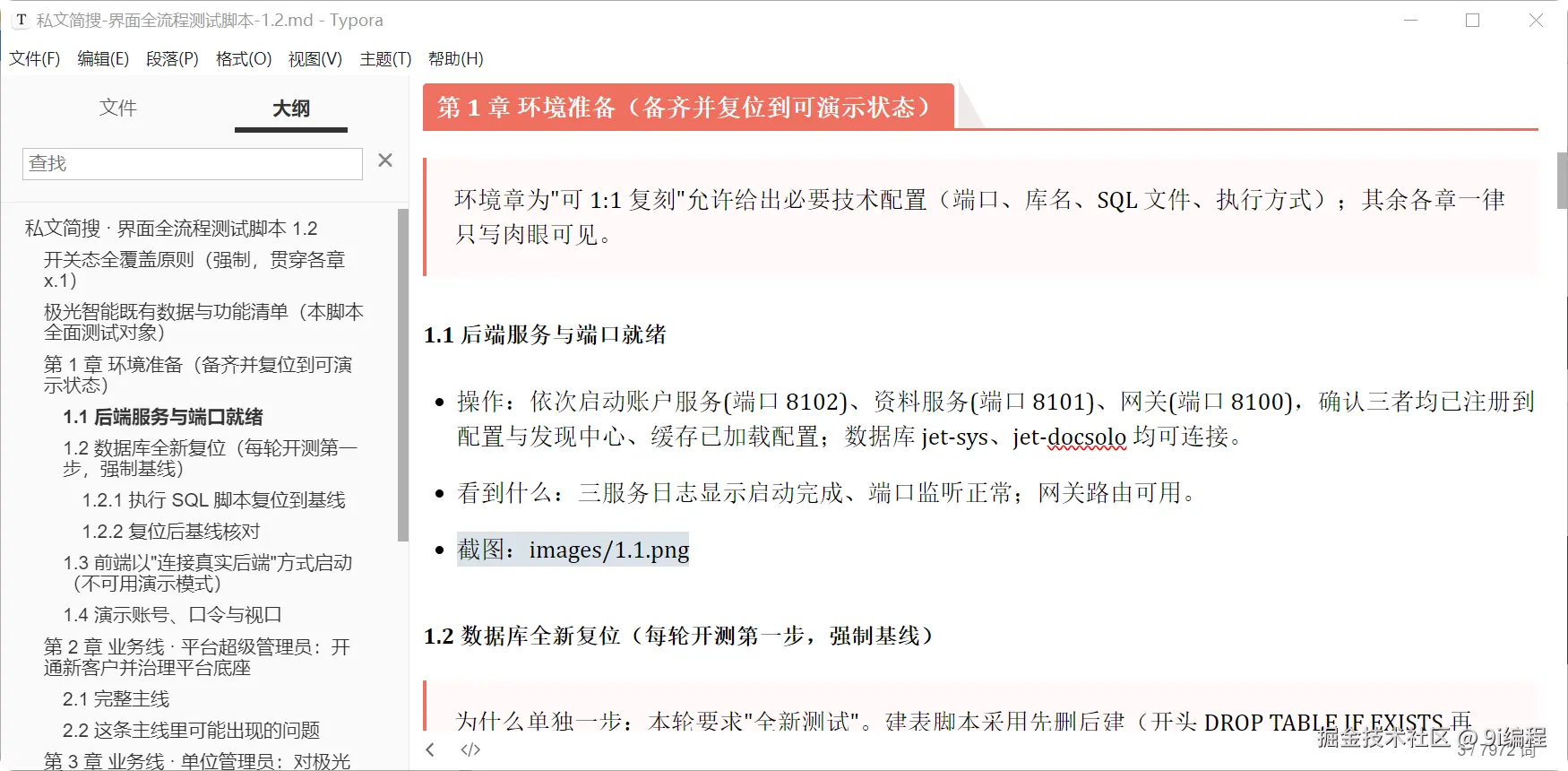 QQ_1790855643651