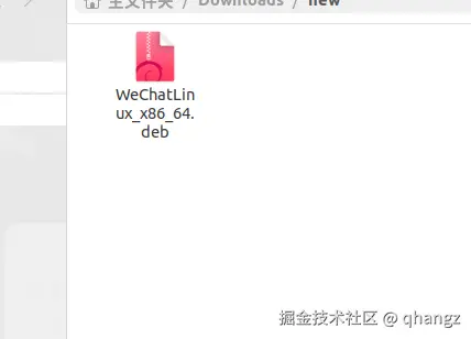 截图 2025-08-16 14-55-01.png