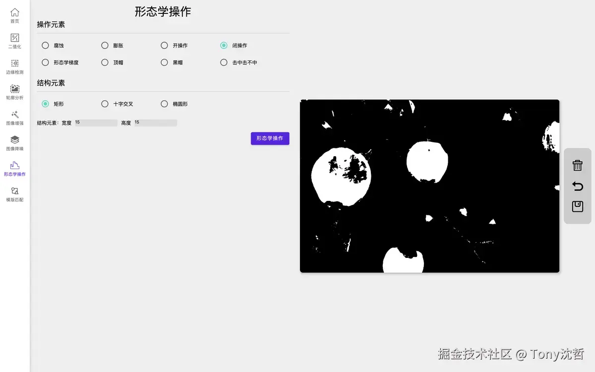 闭操作.png