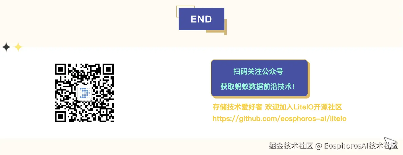 蚂蚁数据部官方公众号底部引导语.png