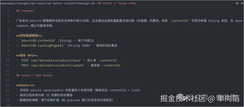 Pasted image 20260331173407.png