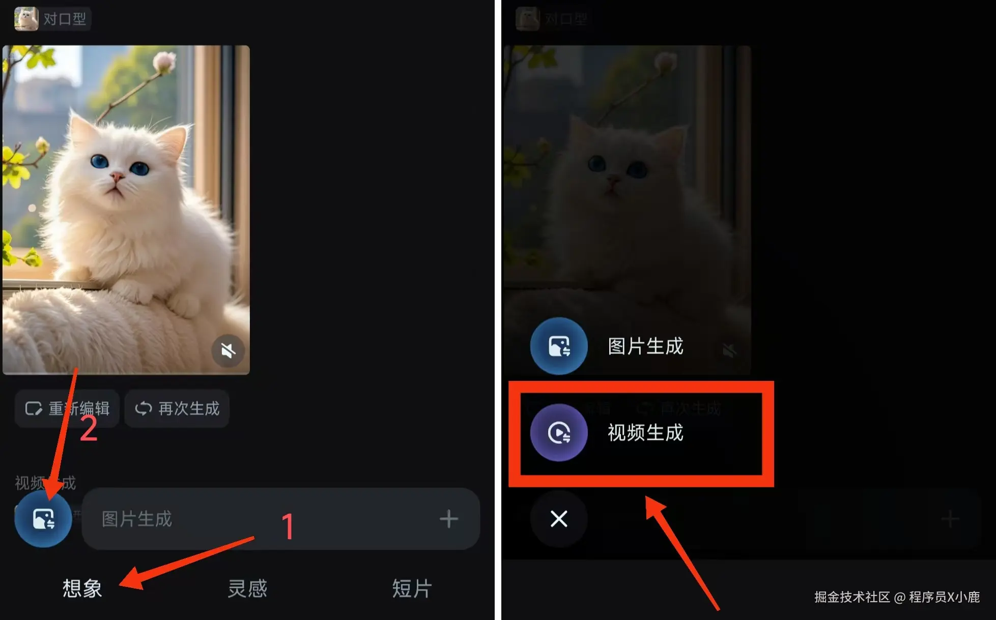 ai让人物说话