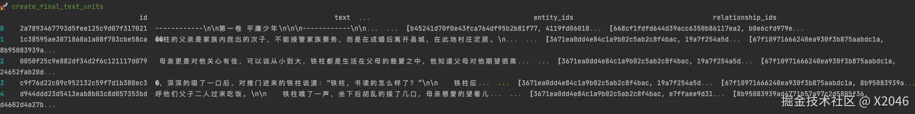 image-20240706085636235