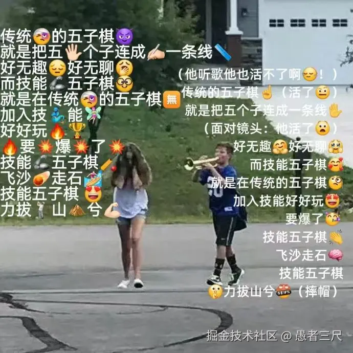 技能五子棋.jpg