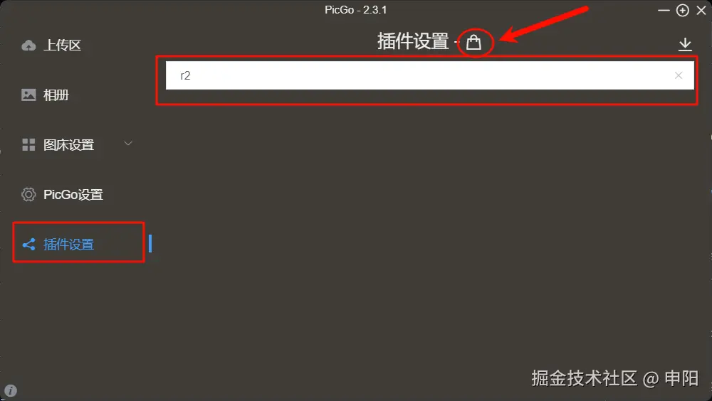 image-20251121153345585