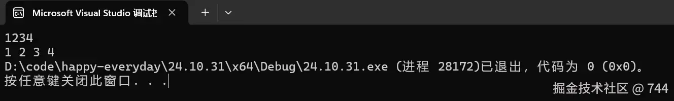 屏幕截图 2024-11-01 172653.png