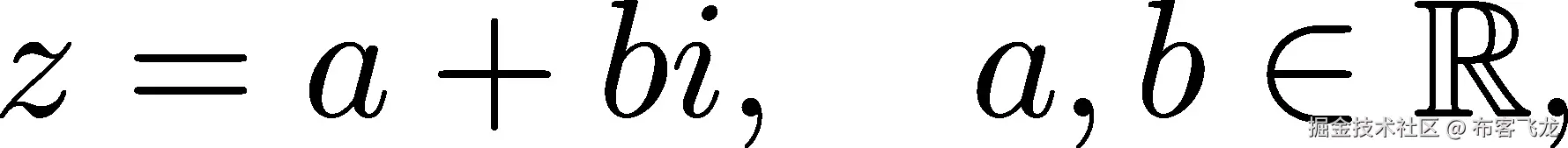 z = a + bi, a,b ∈ ℝ, 