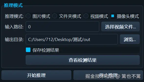 image-20250609223940591