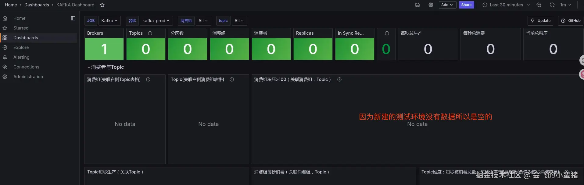 image-20250822123715170