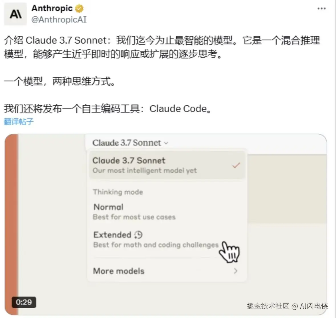 image-20250318214815638