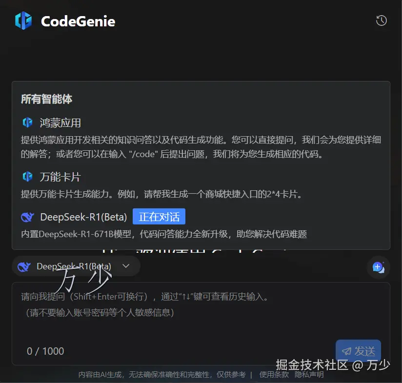 image-20250310015404382