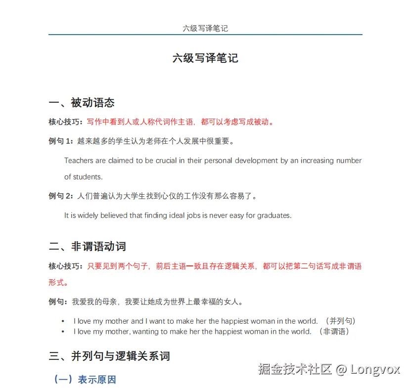 成品