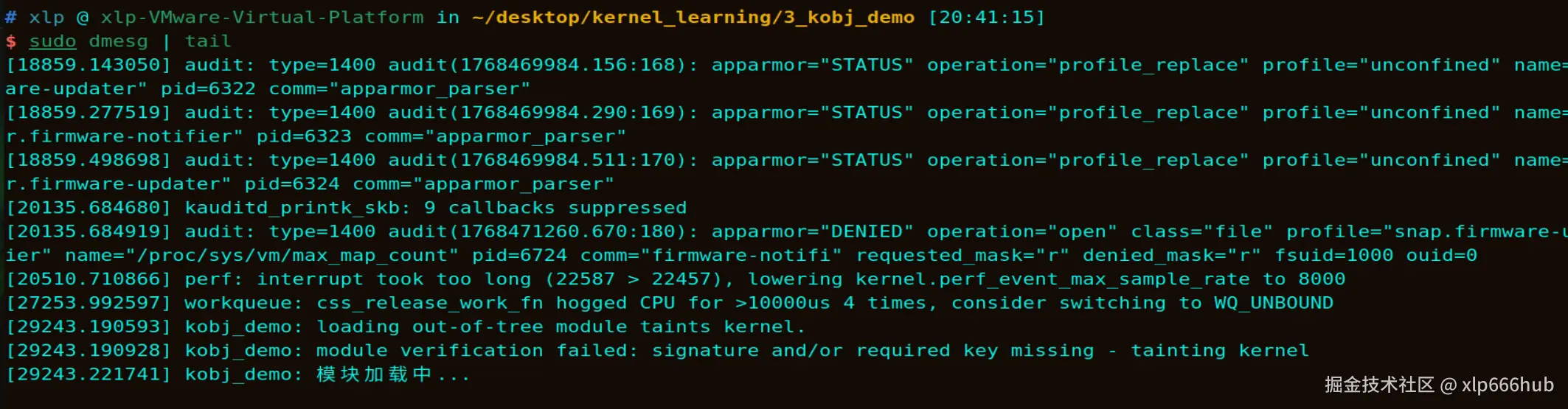 13. 查看日志（1）.png