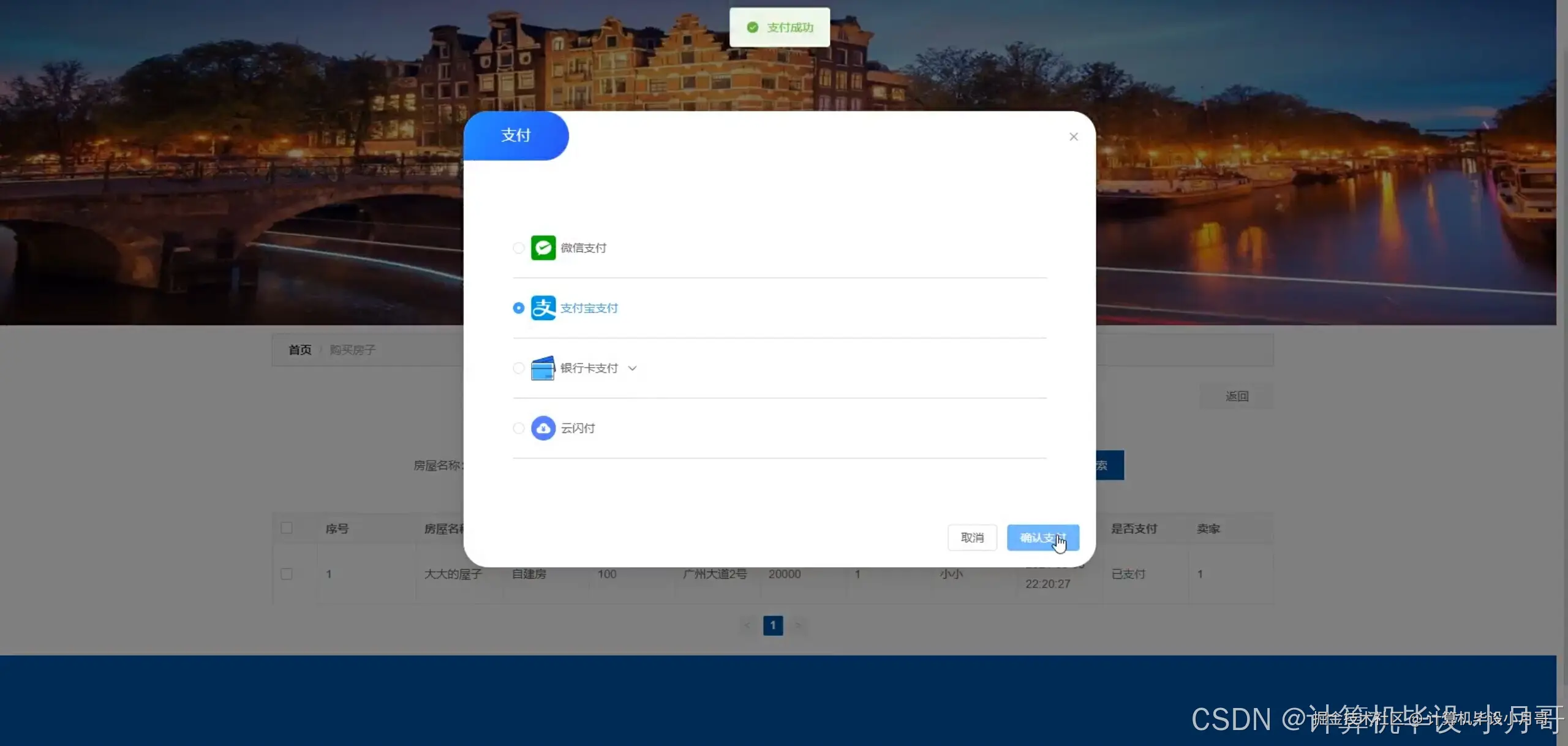在这里插入图片描述