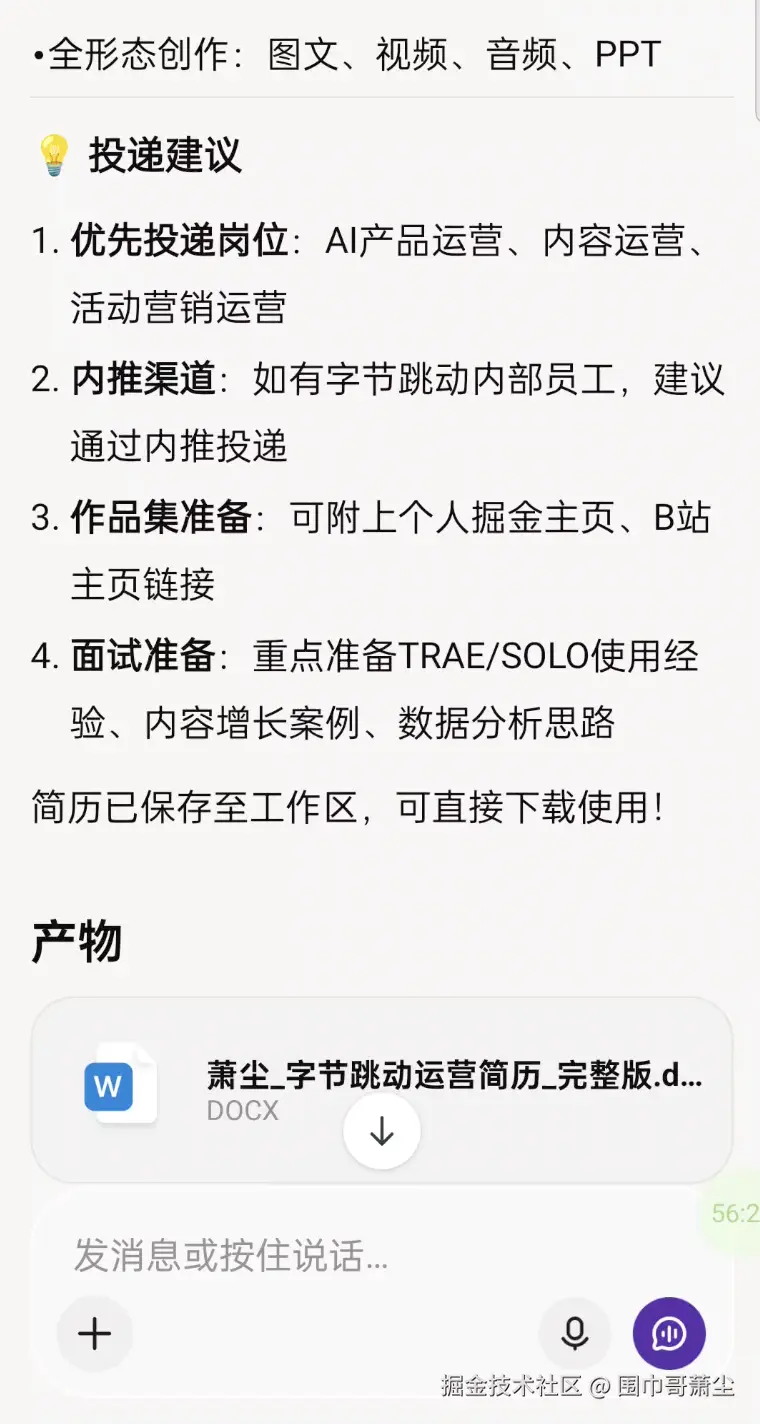 截屏2026-05-23 18.25.21.png