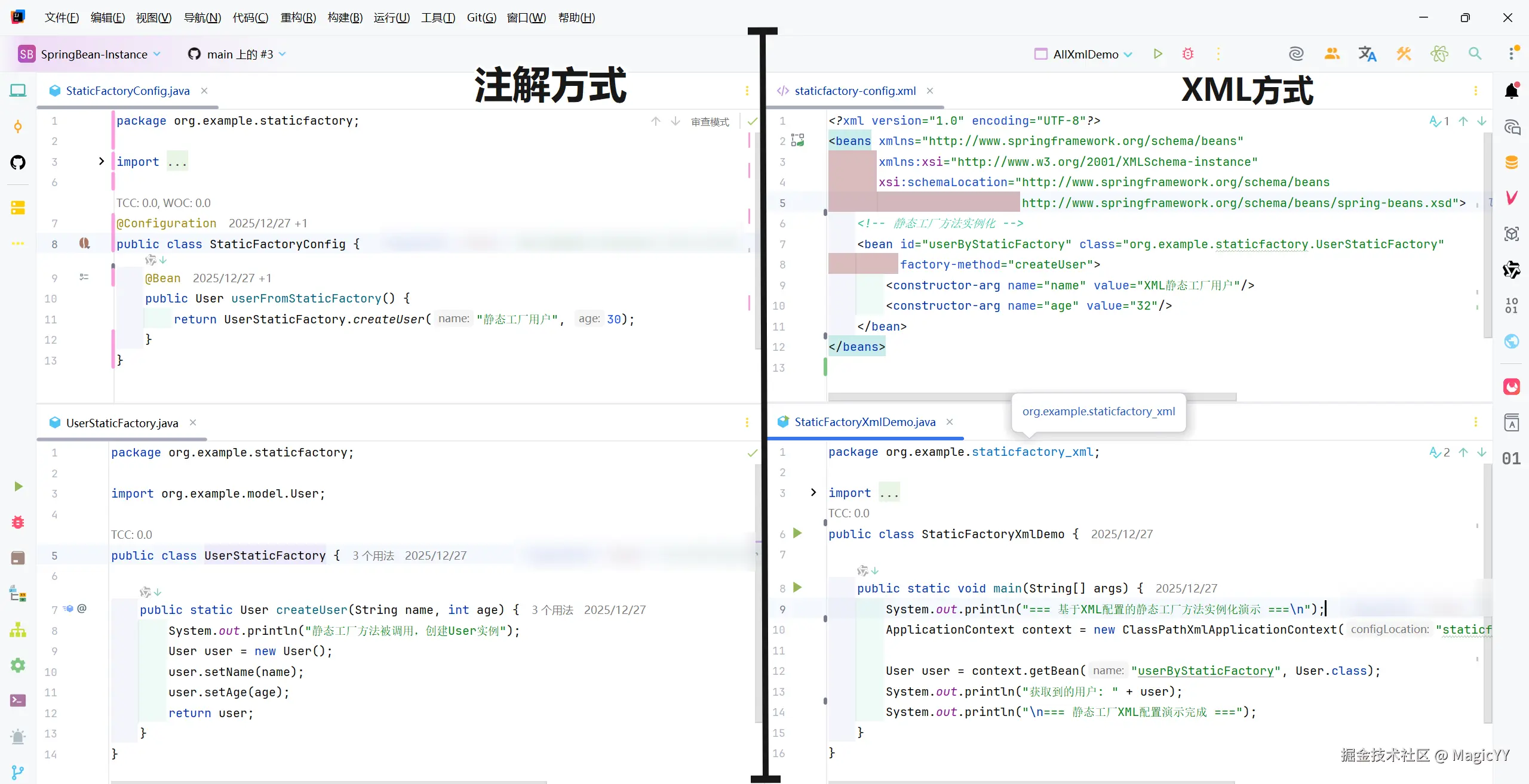 image-20251227235707498