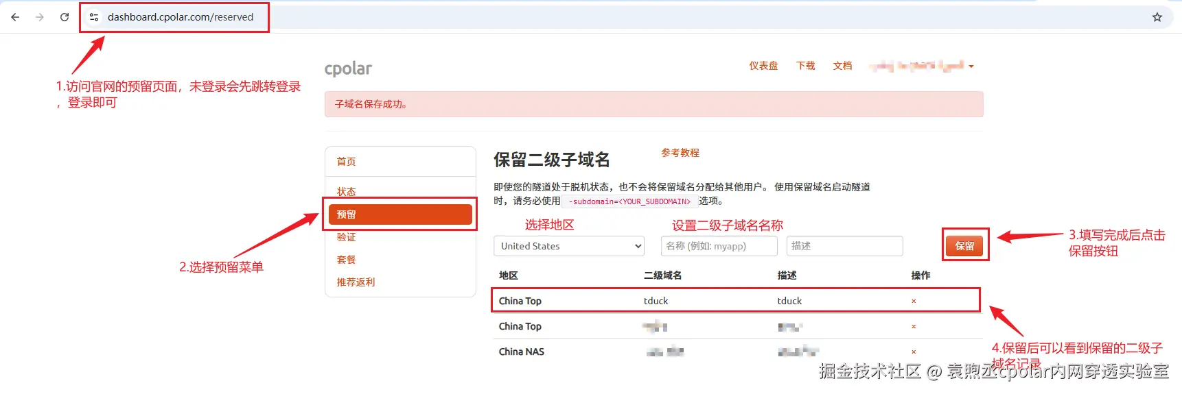 image-20260130202450252