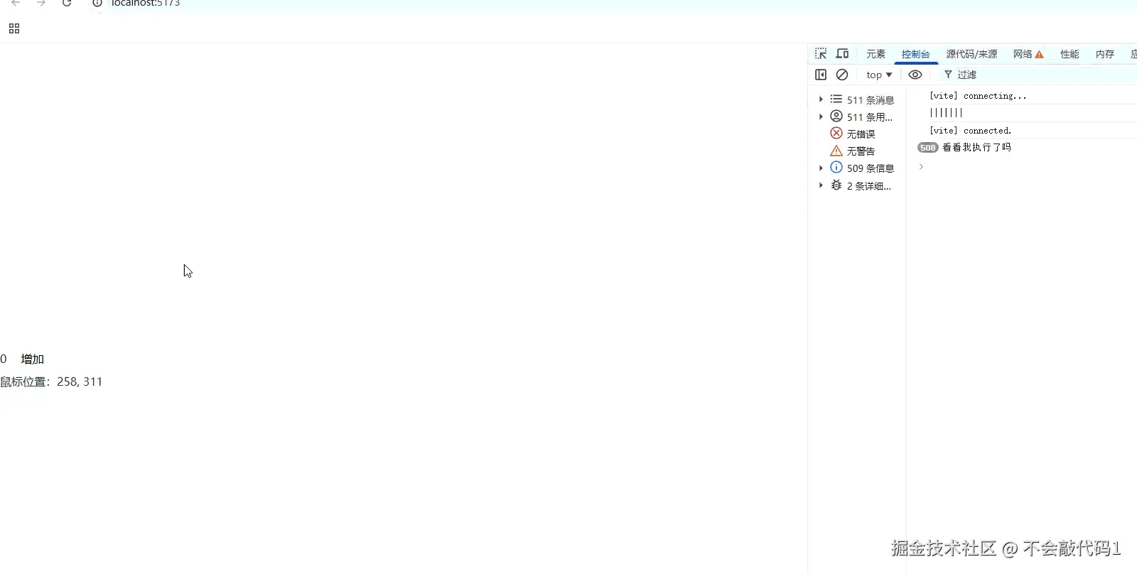 屏幕录制 2026-02-28 202959.gif