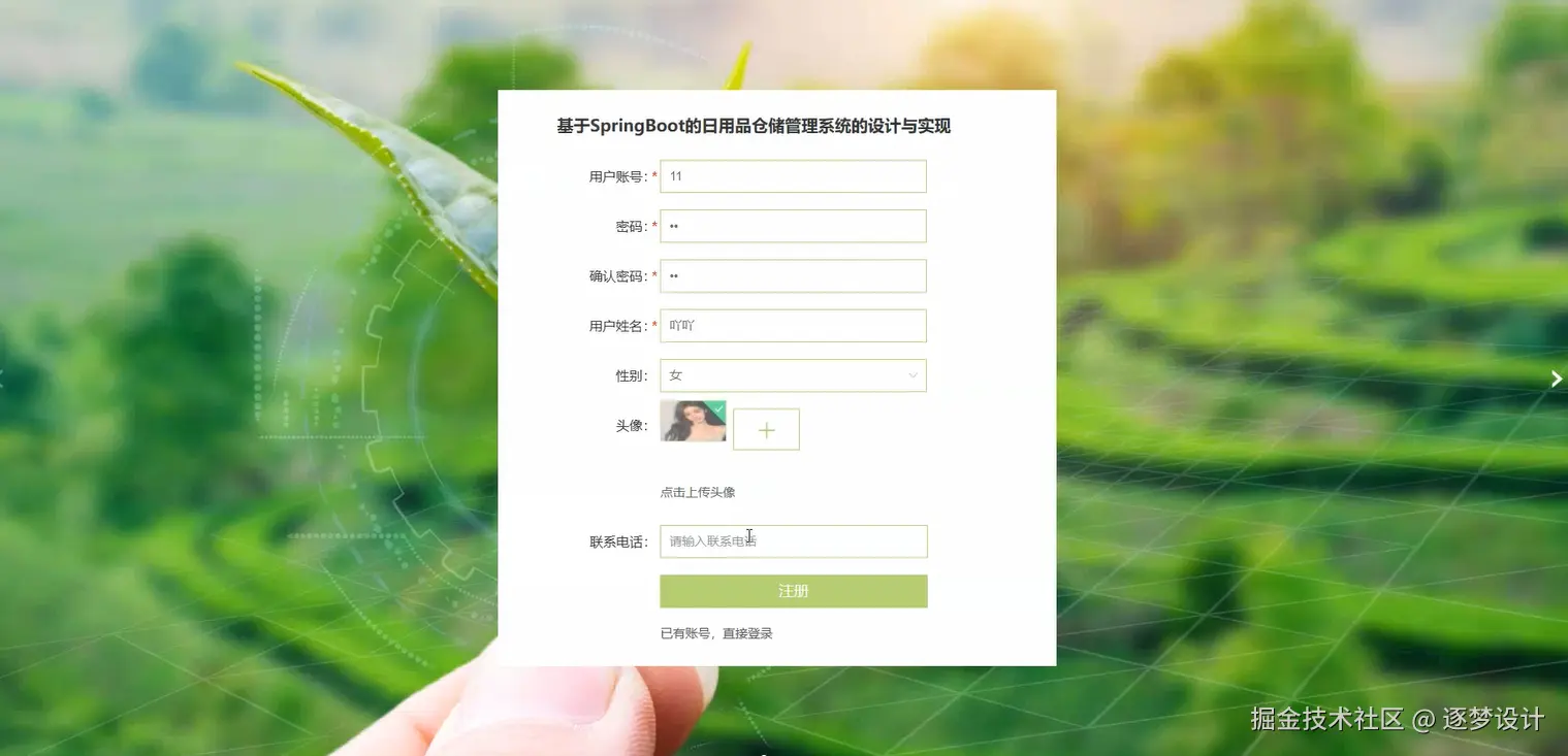 Snipaste_2025-07-05_12-37-57.png