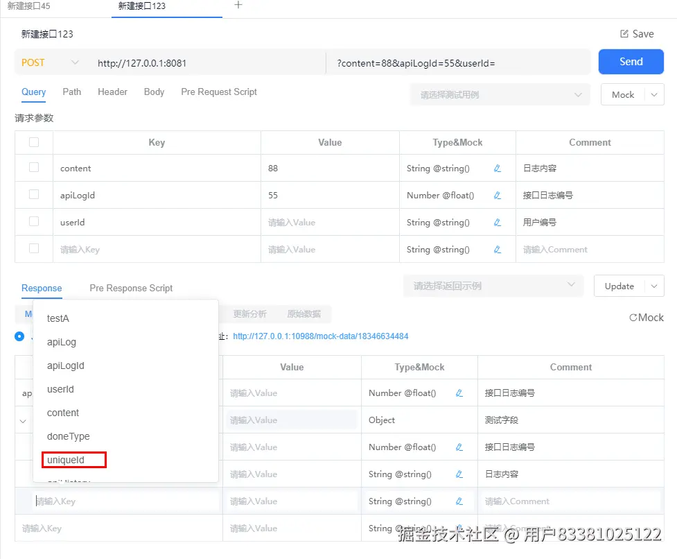 接口设计3-返回结构设计.png