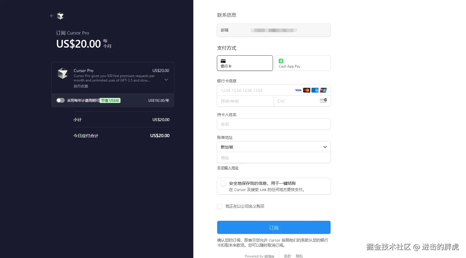 image-20240830223344100