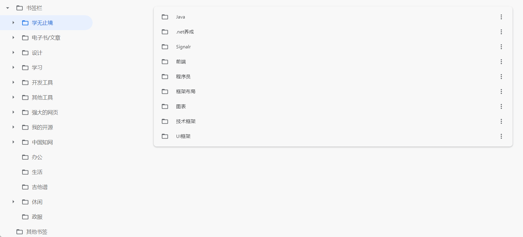 GIF 2024-12-19 23-56-21.gif