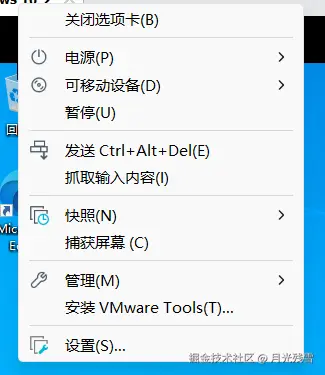 屏幕截图 2025-03-04 172449.png
